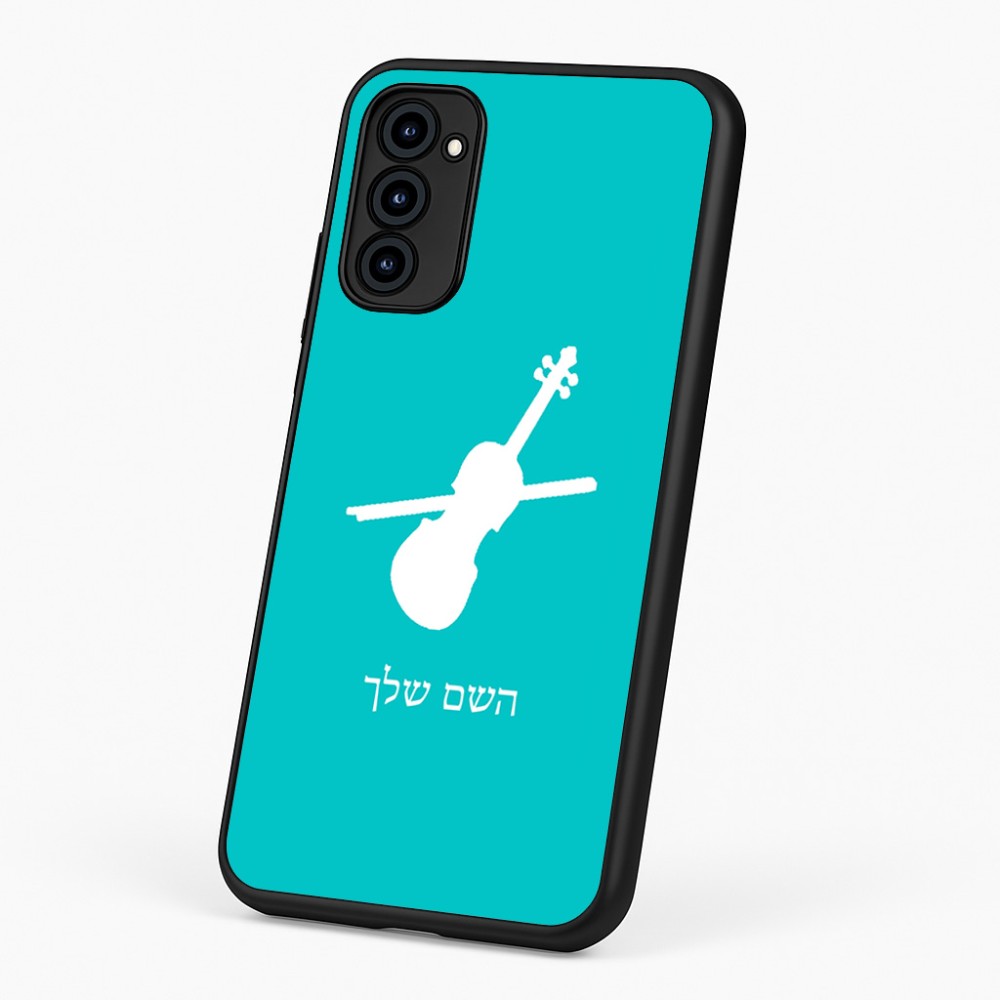 כיסוי בעיצוב אישי עם השם שלך לדגם - Motorola G96 בעיצוב כינור