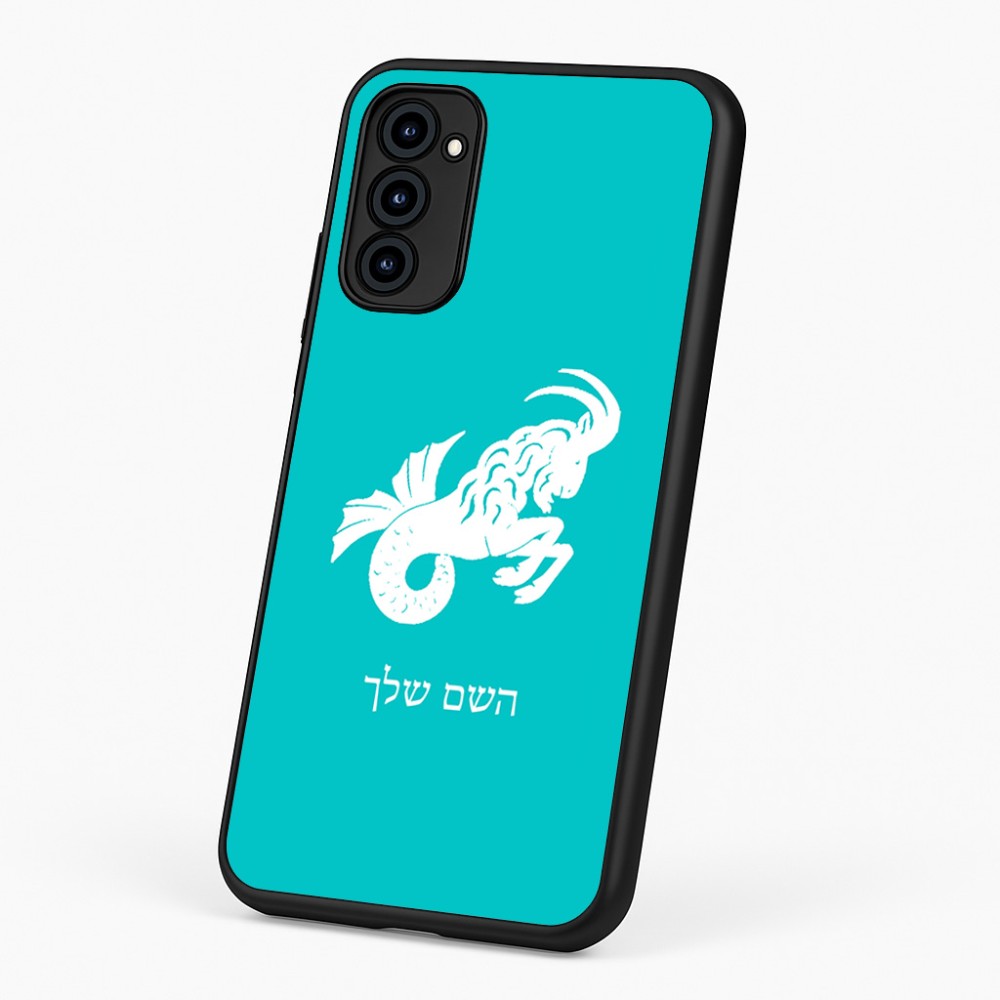 כיסוי בעיצוב אישי עם השם שלך לדגם - Motorola G96 בעיצוב מזלות - גדי