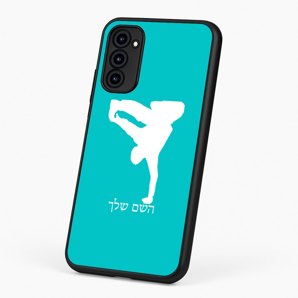 כיסוי בעיצוב אישי עם השם שלך לדגם - Motorola G96 בעיצוב ברייקדאנס