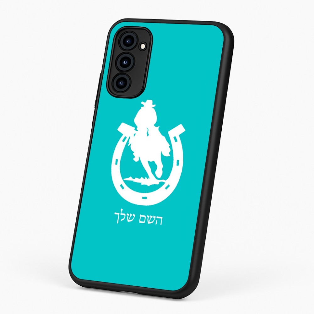 כיסוי בעיצוב אישי עם השם שלך לדגם - Motorola G96 בעיצוב פרסה וסוס