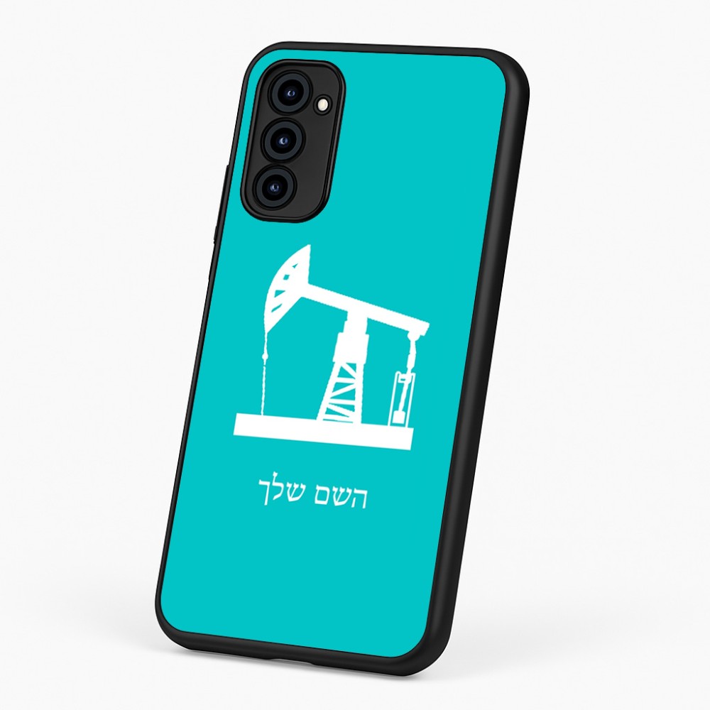 כיסוי בעיצוב אישי עם השם שלך לדגם - Motorola G96 בעיצוב באר נפט