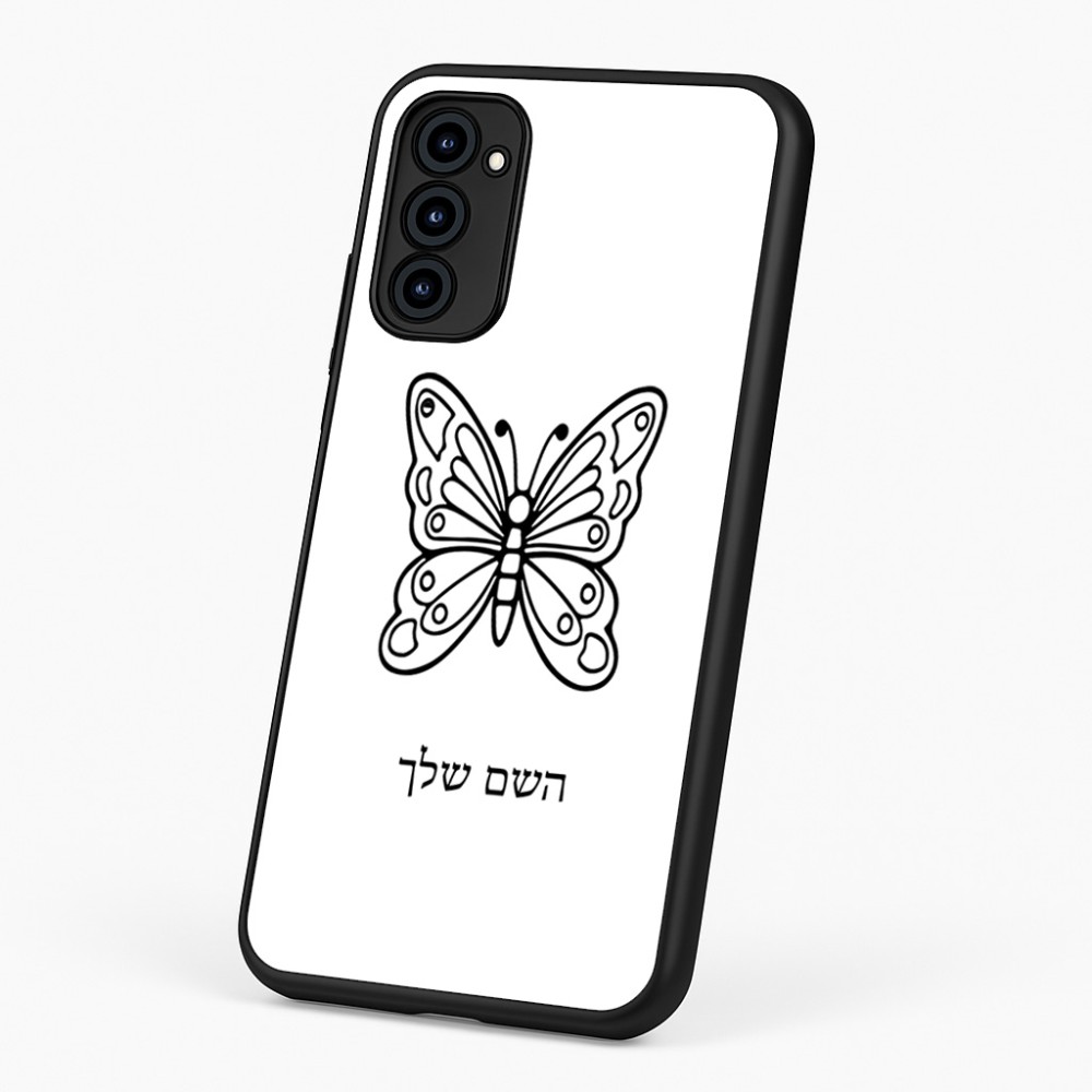 כיסוי בעיצוב אישי עם השם שלך לדגם - Motorola G96 בעיצוב פרפר