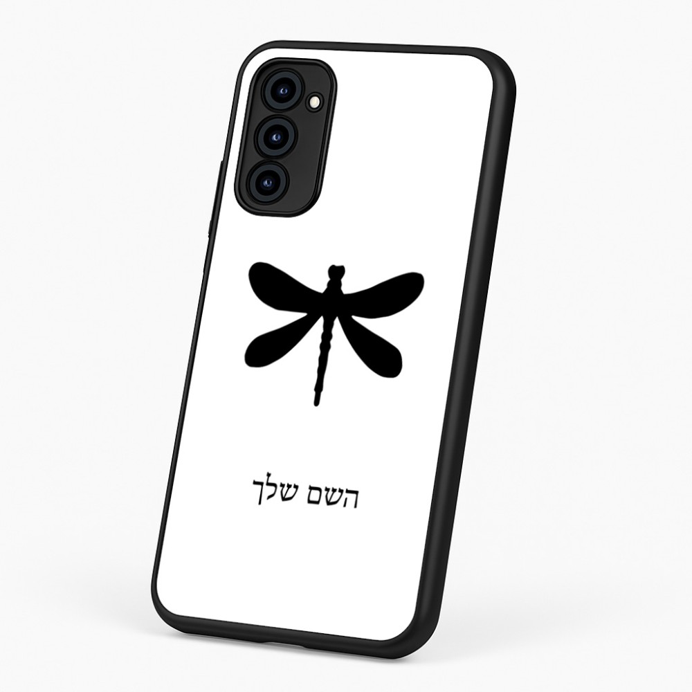 כיסוי בעיצוב אישי עם השם שלך לדגם - Motorola G96 בעיצוב שפירית