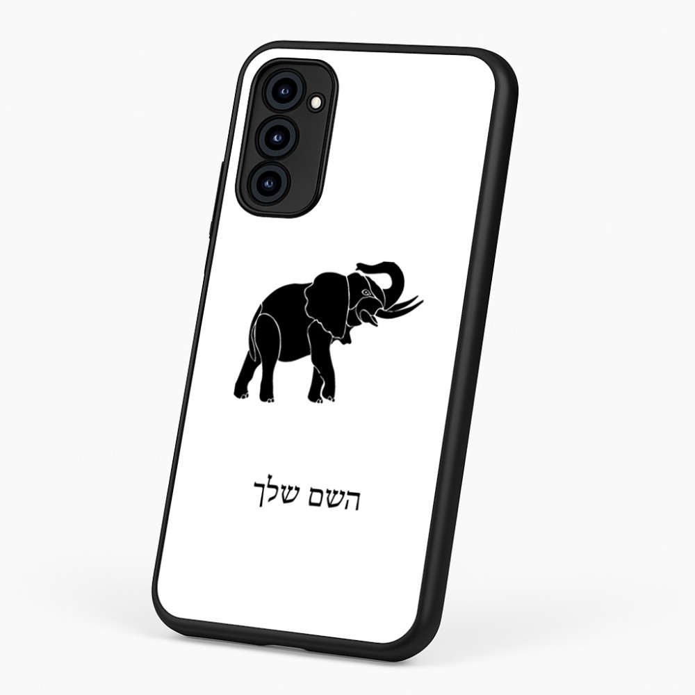 כיסוי בעיצוב אישי עם השם שלך לדגם - Motorola G96 בעיצוב פיל