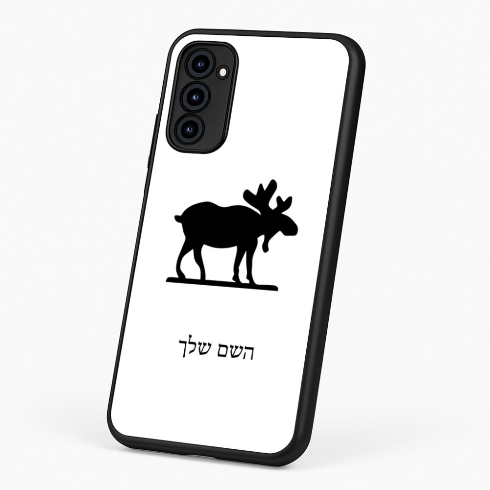 כיסוי בעיצוב אישי עם השם שלך לדגם - Motorola G96 בעיצוב דישון