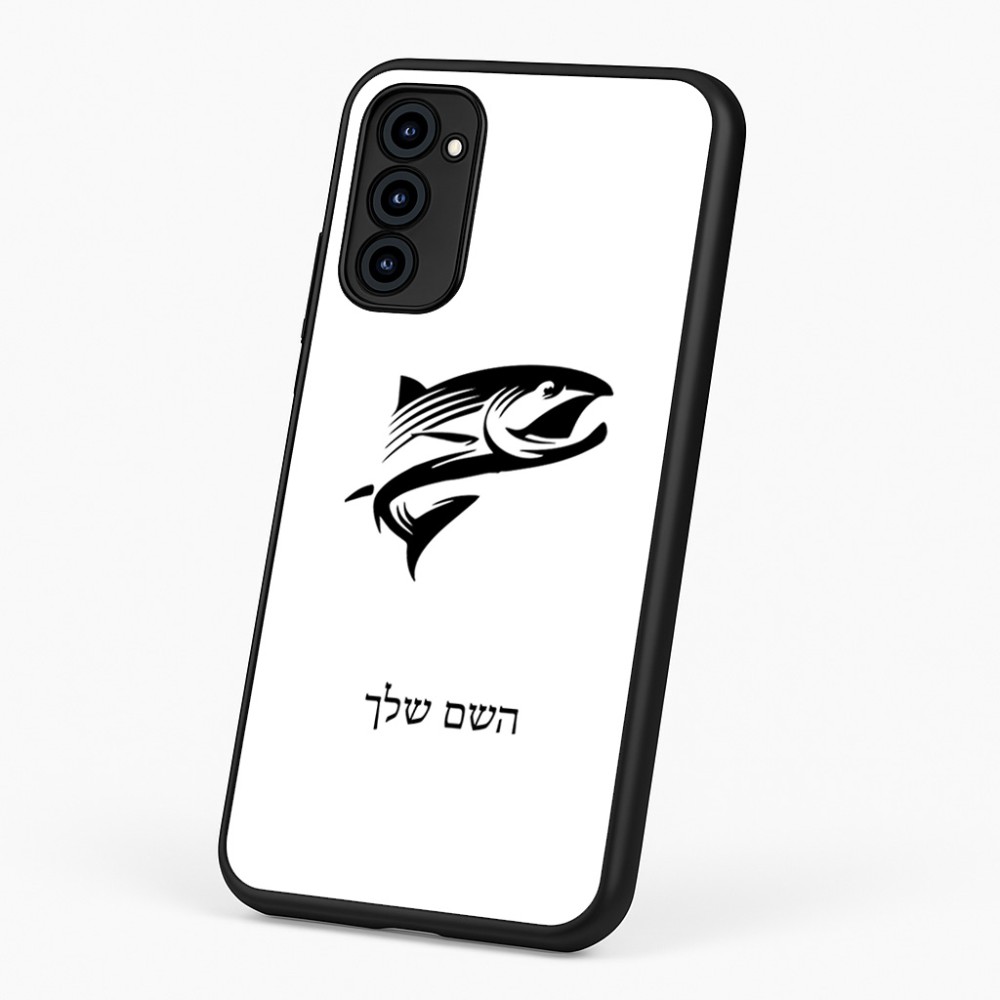 כיסוי בעיצוב אישי עם השם שלך לדגם - Motorola G96 בעיצוב לדוג