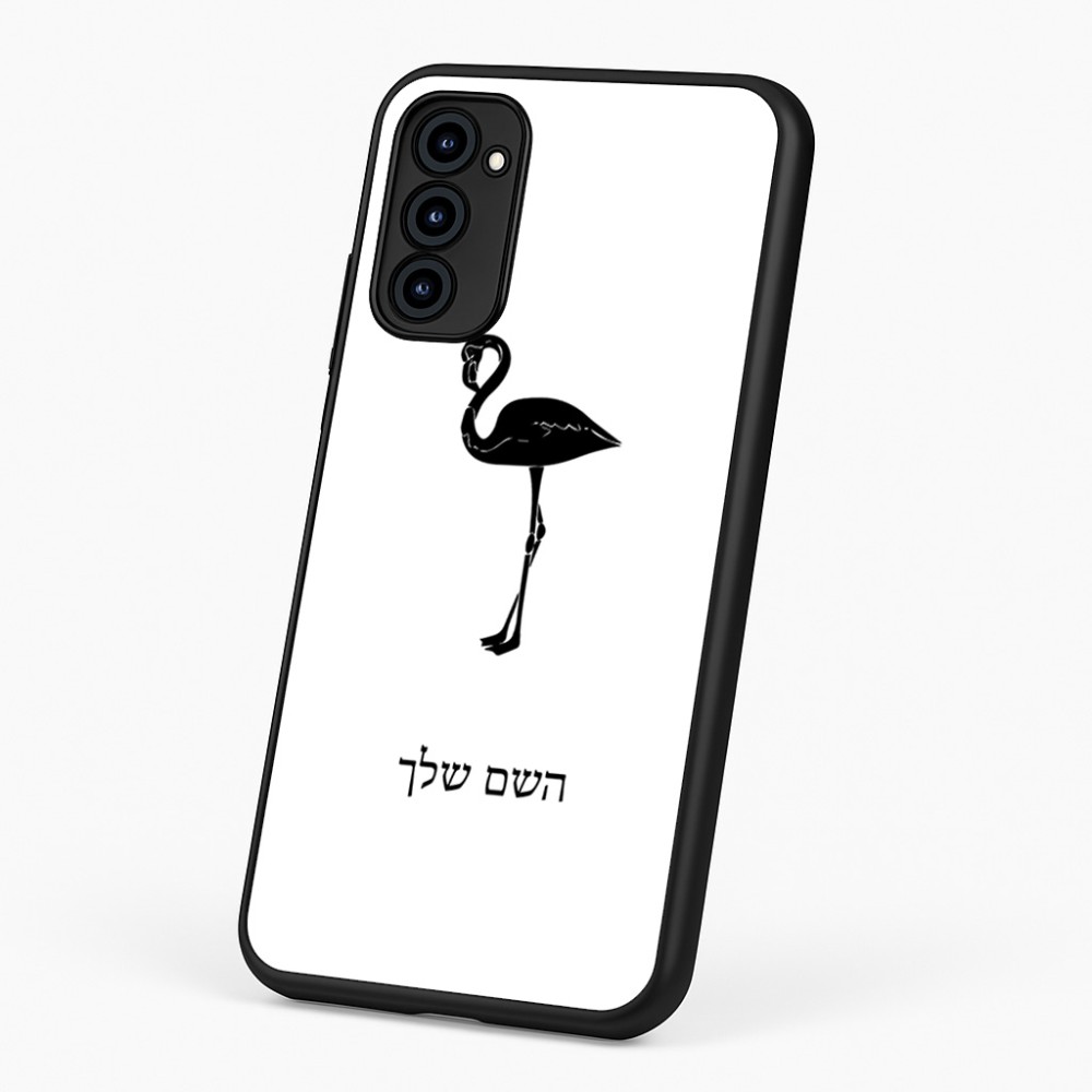 כיסוי בעיצוב אישי עם השם שלך לדגם - Motorola G96 בעיצוב אנפה