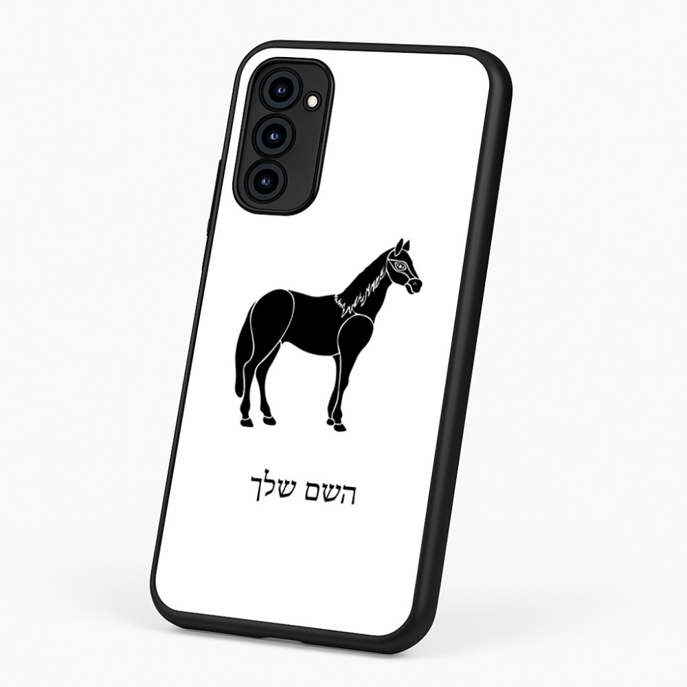 כיסוי בעיצוב אישי עם השם שלך לדגם - Motorola G96 בעיצוב סוס