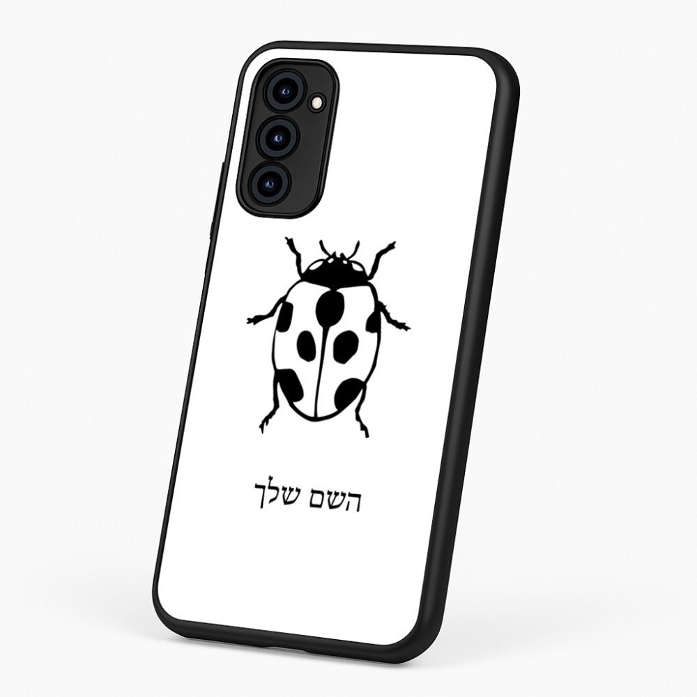 כיסוי בעיצוב אישי עם השם שלך לדגם - Motorola G96 בעיצוב פרת משה רבנו