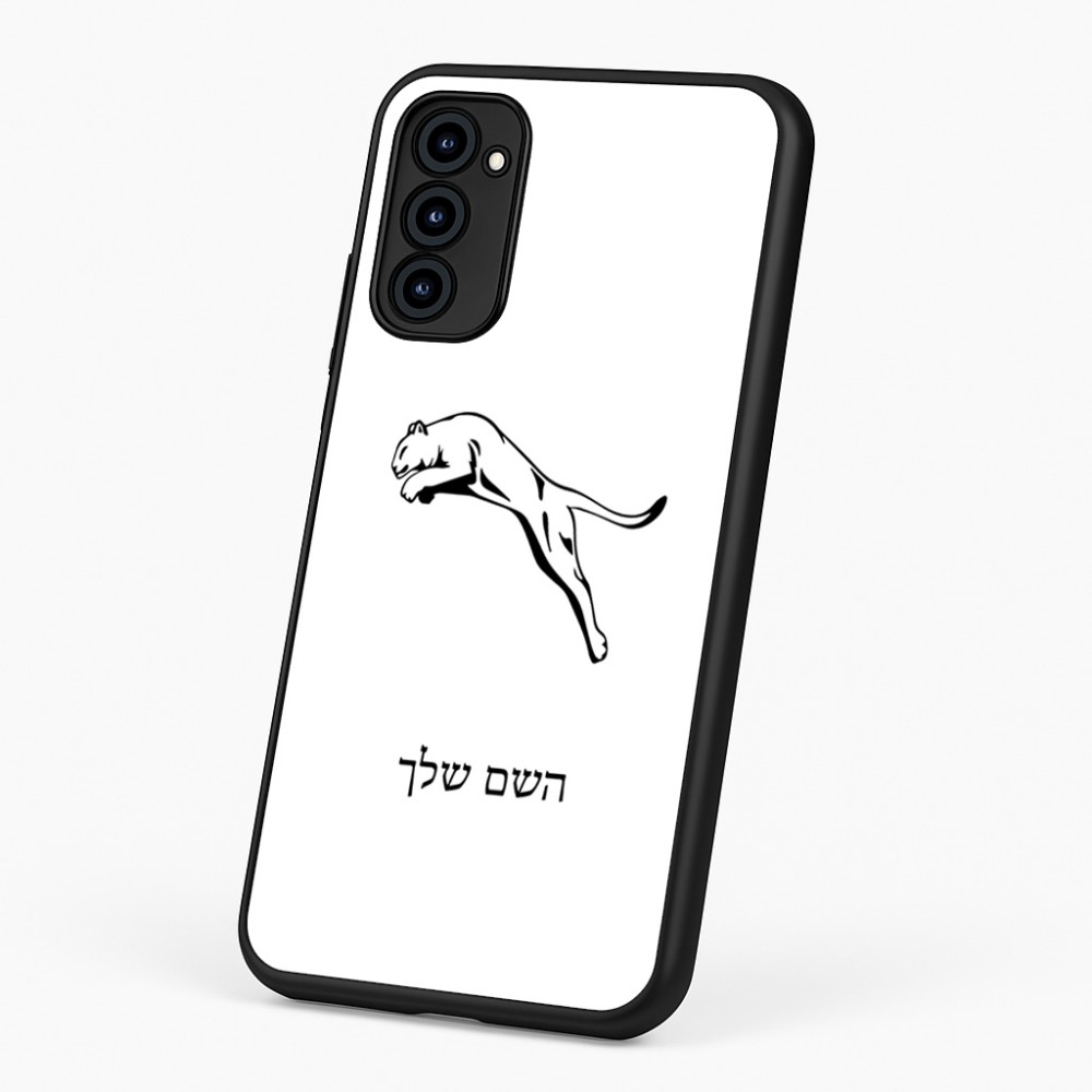 כיסוי בעיצוב אישי עם השם שלך לדגם - Motorola G96 בעיצוב פומה