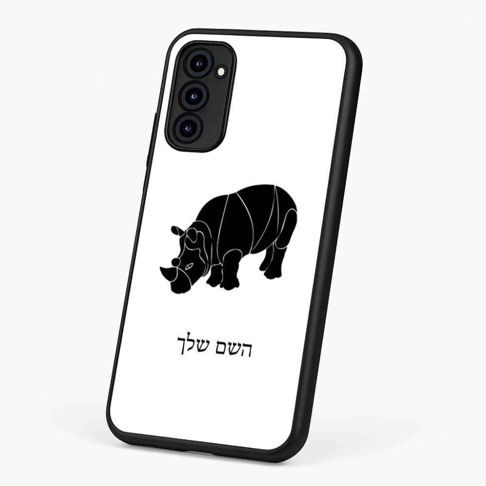 כיסוי בעיצוב אישי עם השם שלך לדגם - Motorola G96 בעיצוב קרנף