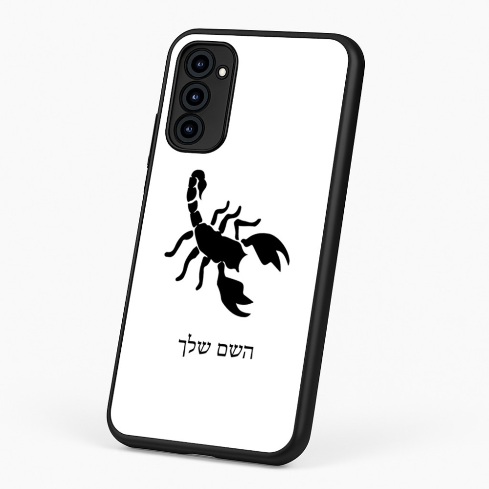 כיסוי בעיצוב אישי עם השם שלך לדגם - Motorola G96 בעיצוב עקרב
