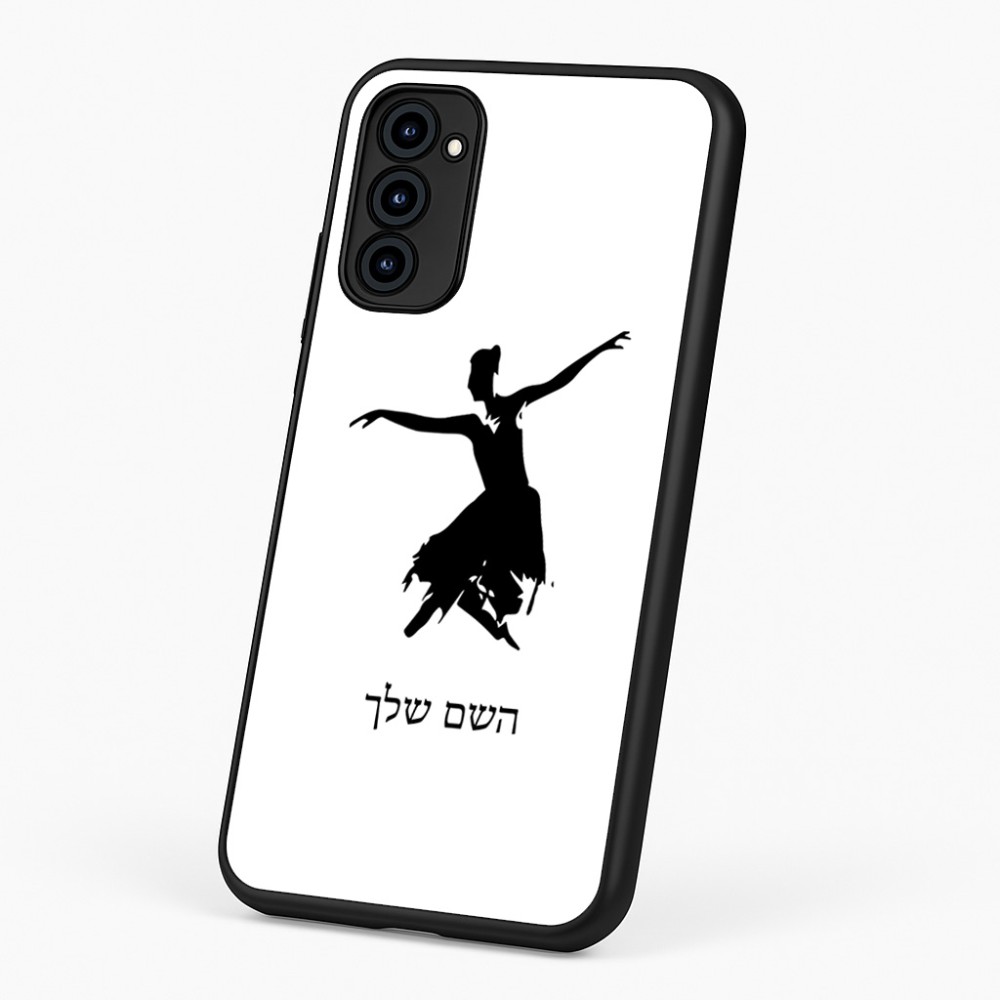 כיסוי בעיצוב אישי עם השם שלך לדגם - Motorola G96 בעיצוב בלרינה
