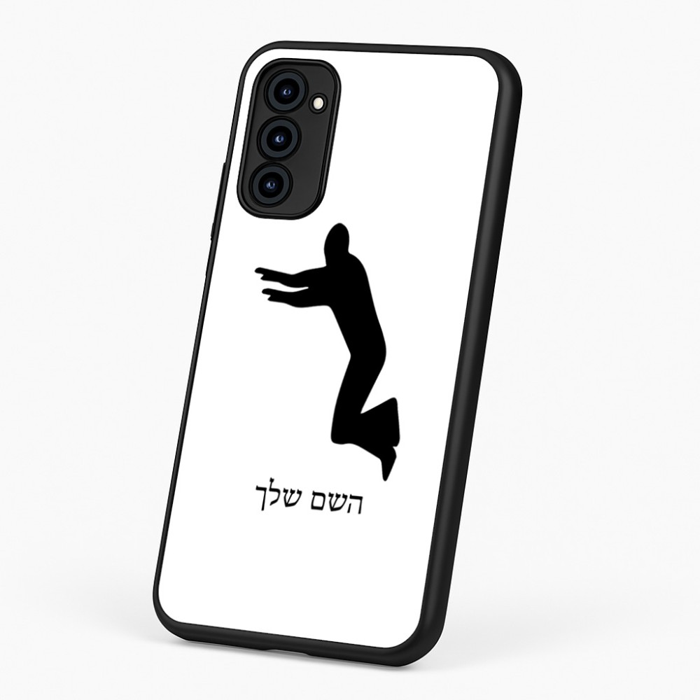 כיסוי בעיצוב אישי עם השם שלך לדגם - Motorola G96 בעיצוב פארקורינג