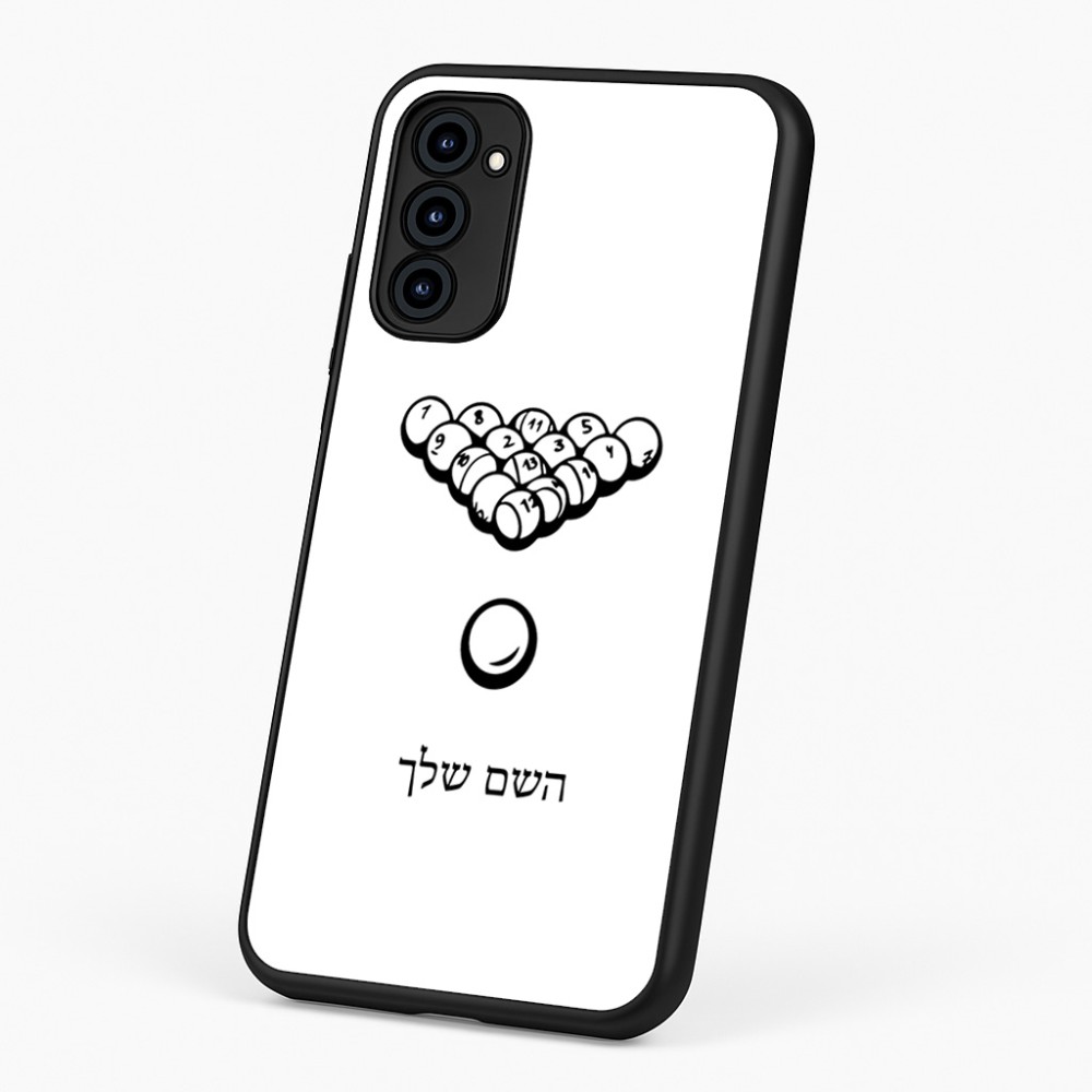 כיסוי בעיצוב אישי עם השם שלך לדגם - Motorola G96 בעיצוב בריכה - ביליארד -
