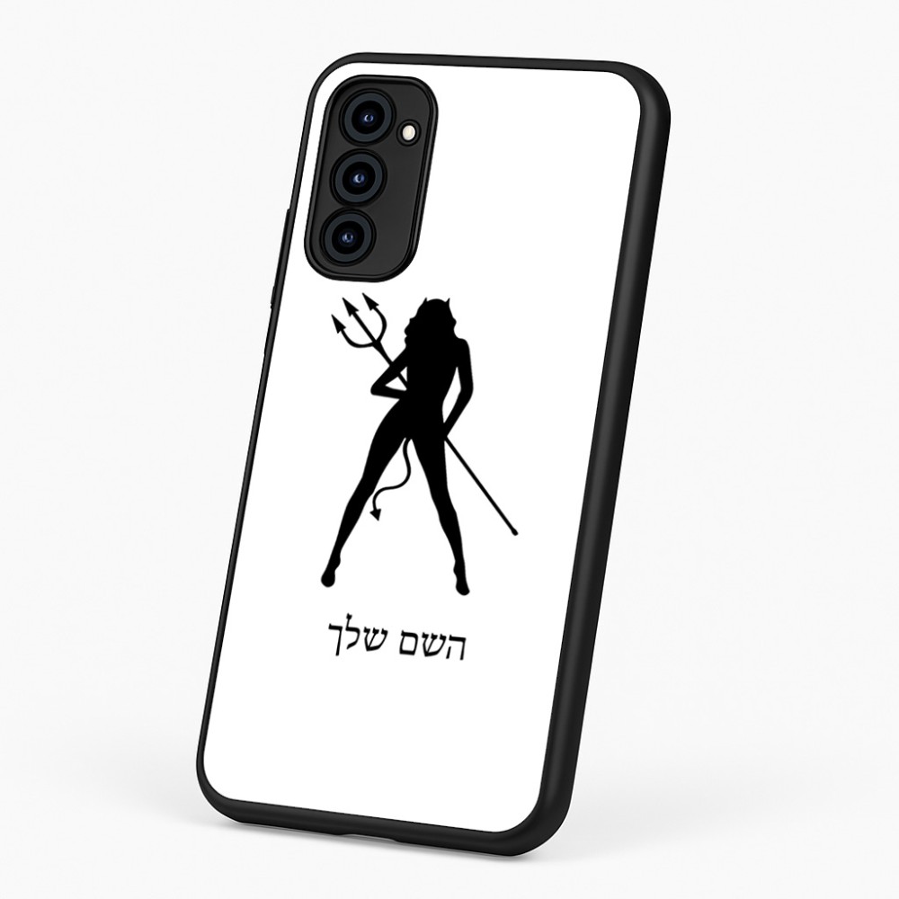 כיסוי בעיצוב אישי עם השם שלך לדגם - Motorola G96 בעיצוב אישה שטן