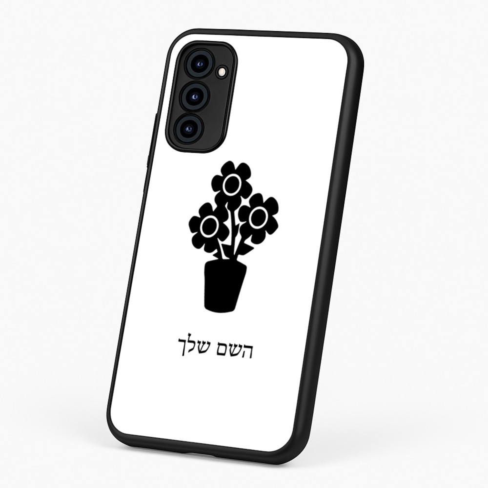 כיסוי בעיצוב אישי עם השם שלך לדגם - Motorola G96 בעיצוב פרח