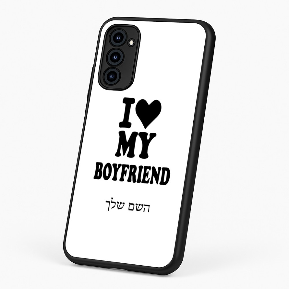 כיסוי בעיצוב אישי עם השם שלך לדגם - Motorola G96 בעיצוב אוהבת את החבר שלי