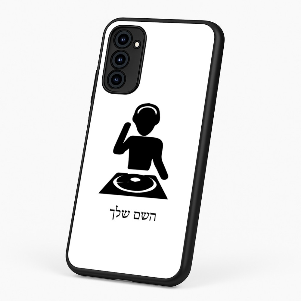 כיסוי בעיצוב אישי עם השם שלך לדגם - Motorola G96 בעיצוב אזור מוזיקה של די ג'יי