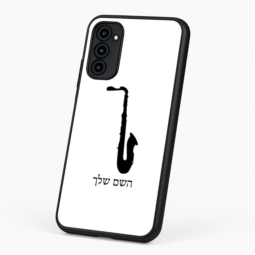 כיסוי בעיצוב אישי עם השם שלך לדגם - Motorola G96 בעיצוב סקסופון