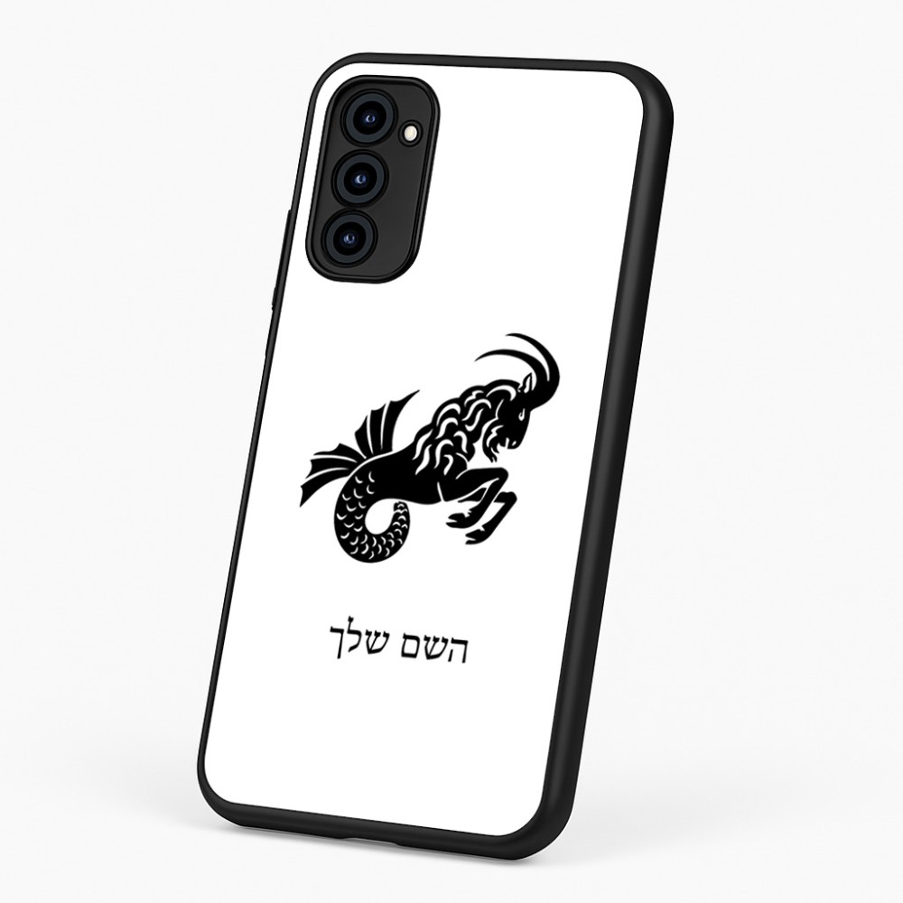 כיסוי בעיצוב אישי עם השם שלך לדגם - Motorola G96 בעיצוב מזלות - גדי