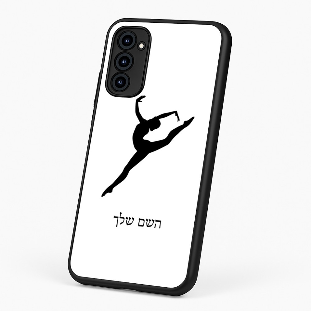 כיסוי בעיצוב אישי עם השם שלך לדגם - Motorola G96 בעיצוב בלט