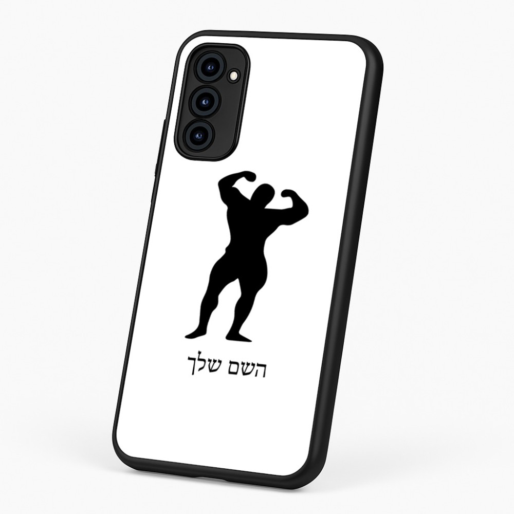 כיסוי בעיצוב אישי עם השם שלך לדגם - Motorola G96 בעיצוב פיתוח גוף