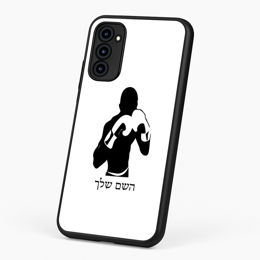 כיסוי בעיצוב אישי עם השם שלך לדגם - Motorola G96 בעיצוב אגרוף