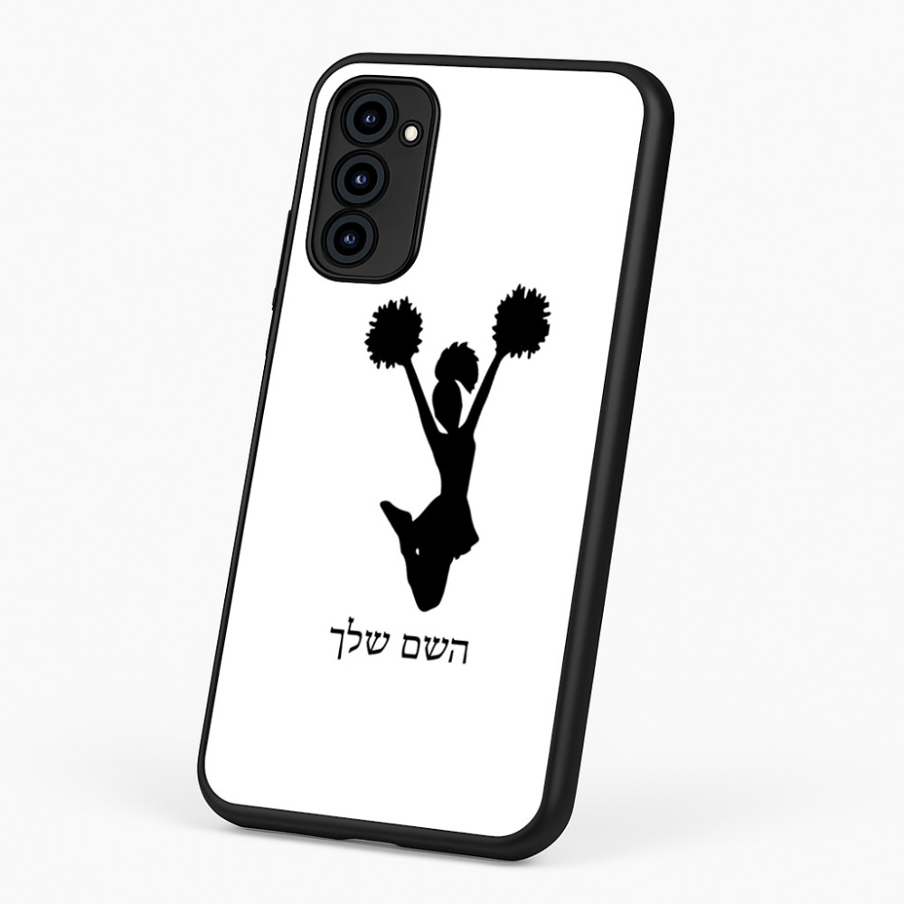כיסוי בעיצוב אישי עם השם שלך לדגם - Motorola G96 בעיצוב מעודדת