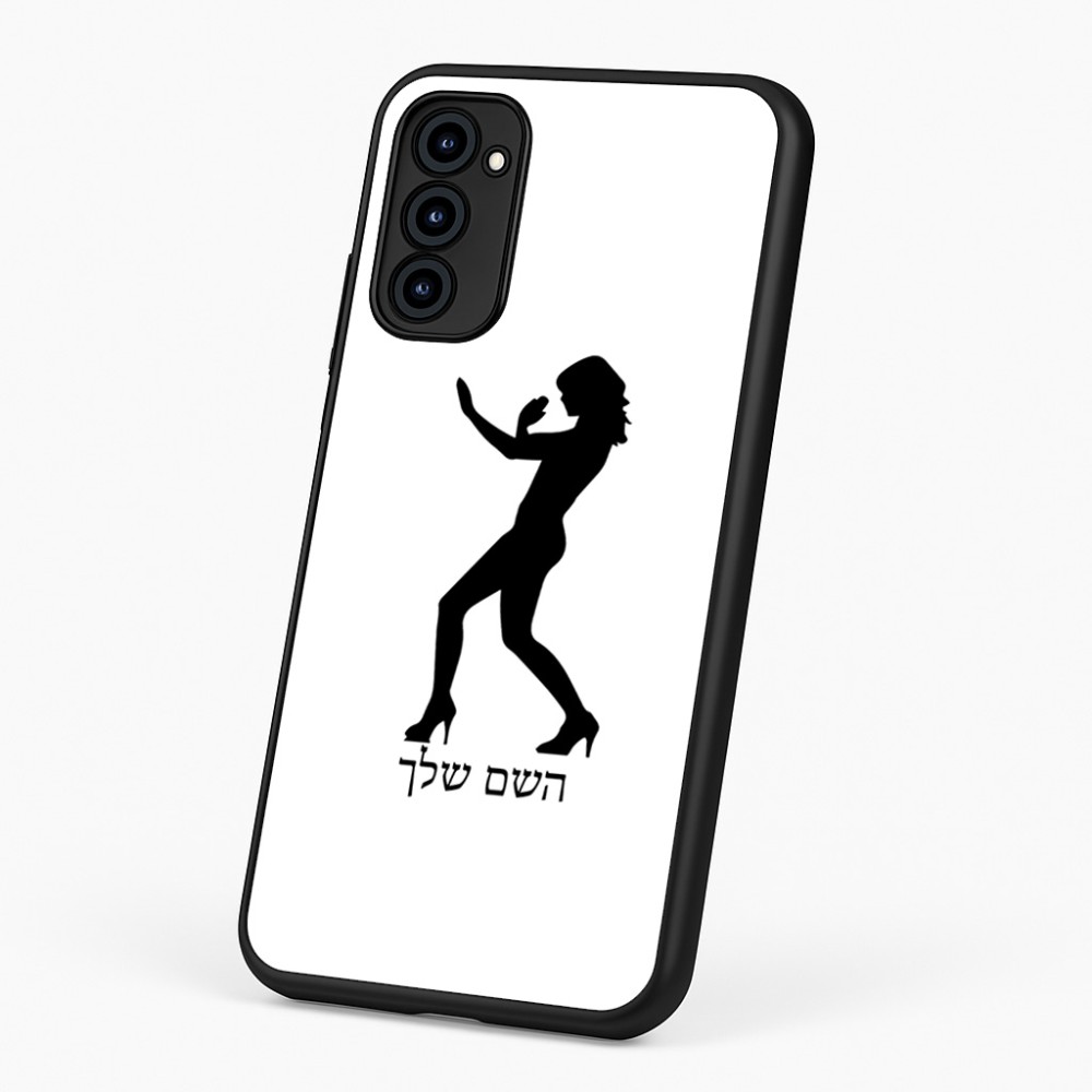 כיסוי בעיצוב אישי עם השם שלך לדגם - Motorola G96 בעיצוב אישה מגוננת