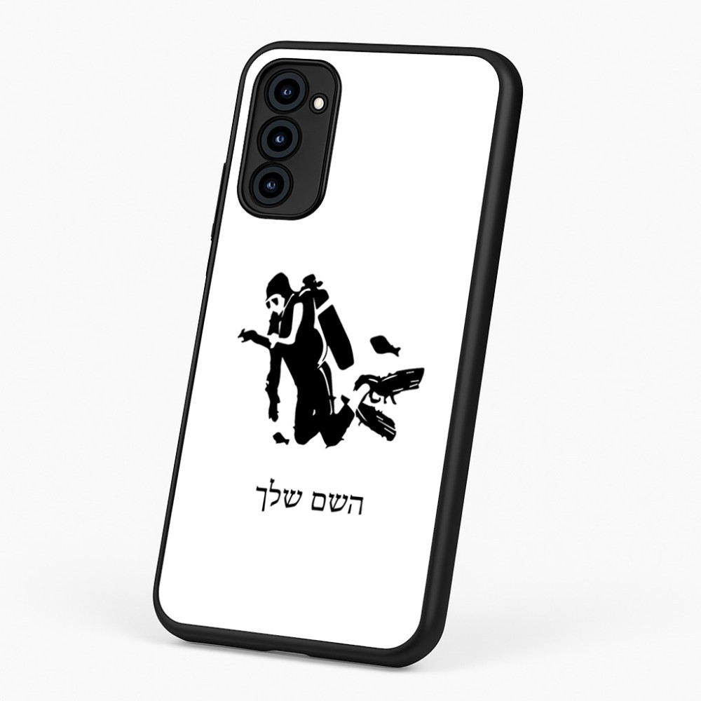 כיסוי בעיצוב אישי עם השם שלך לדגם - Motorola G96 בעיצוב צוללן