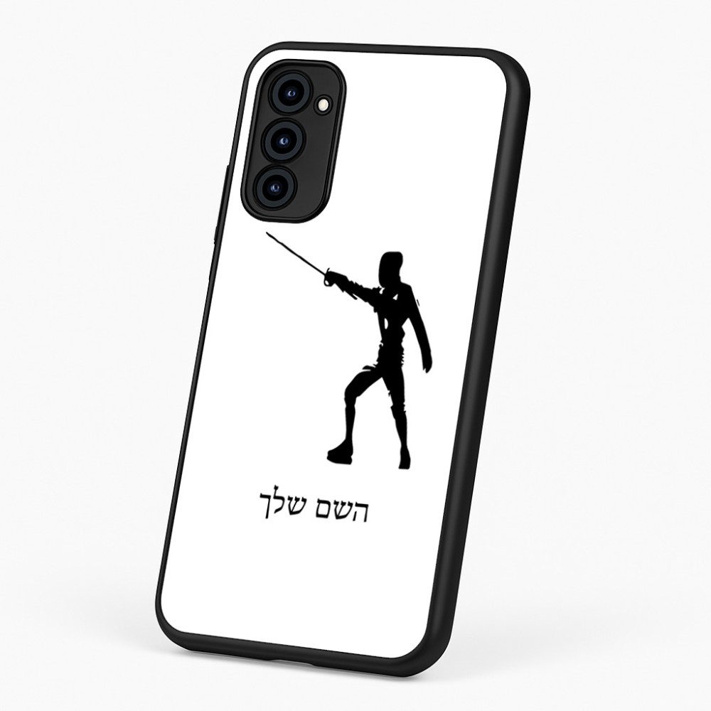 כיסוי בעיצוב אישי עם השם שלך לדגם - Motorola G96 בעיצוב לוחם סייף