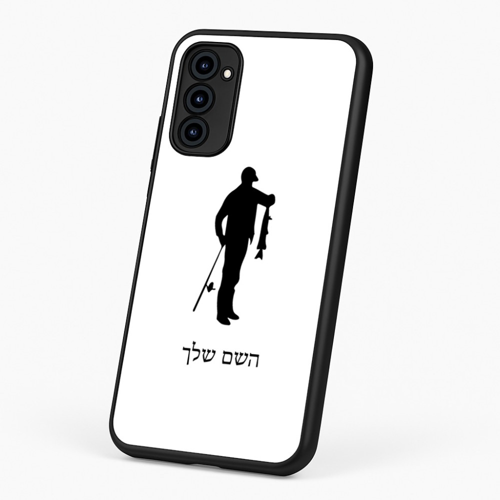 כיסוי בעיצוב אישי עם השם שלך לדגם - Motorola G96 בעיצוב פישמן