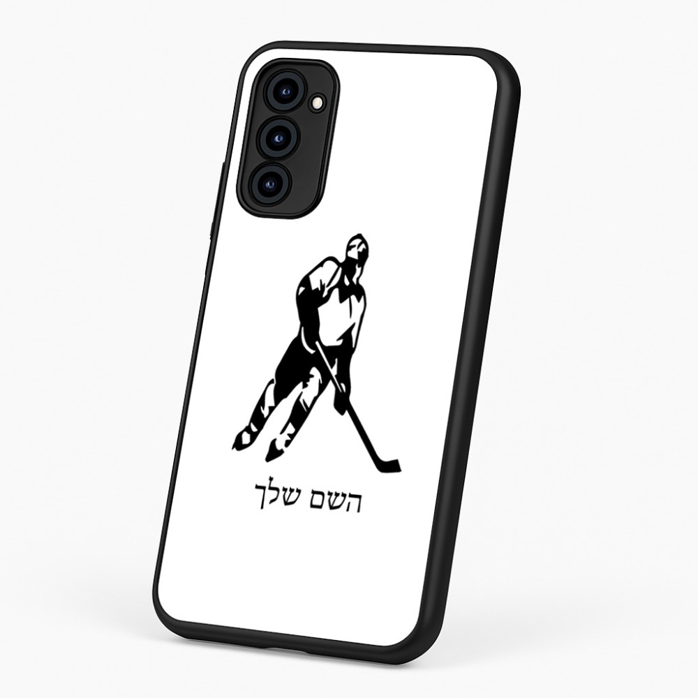 כיסוי בעיצוב אישי עם השם שלך לדגם - Motorola G96 בעיצוב שחקן הוקי
