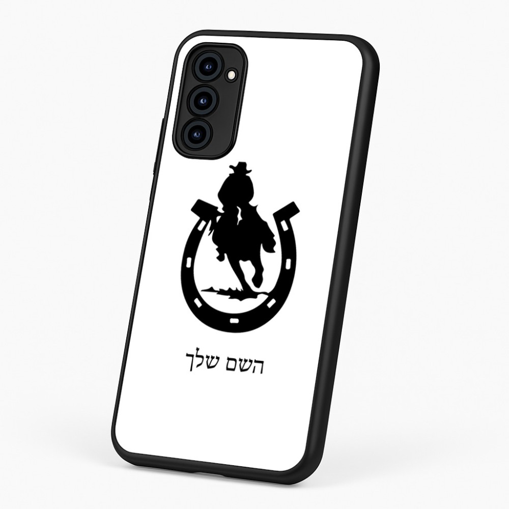 כיסוי בעיצוב אישי עם השם שלך לדגם - Motorola G96 בעיצוב פרסה וסוס