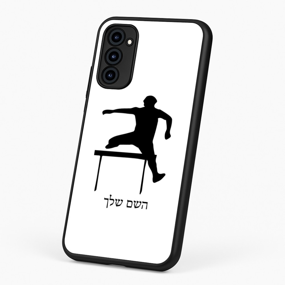 כיסוי בעיצוב אישי עם השם שלך לדגם - Motorola G96 בעיצוב קפיצת משוכות