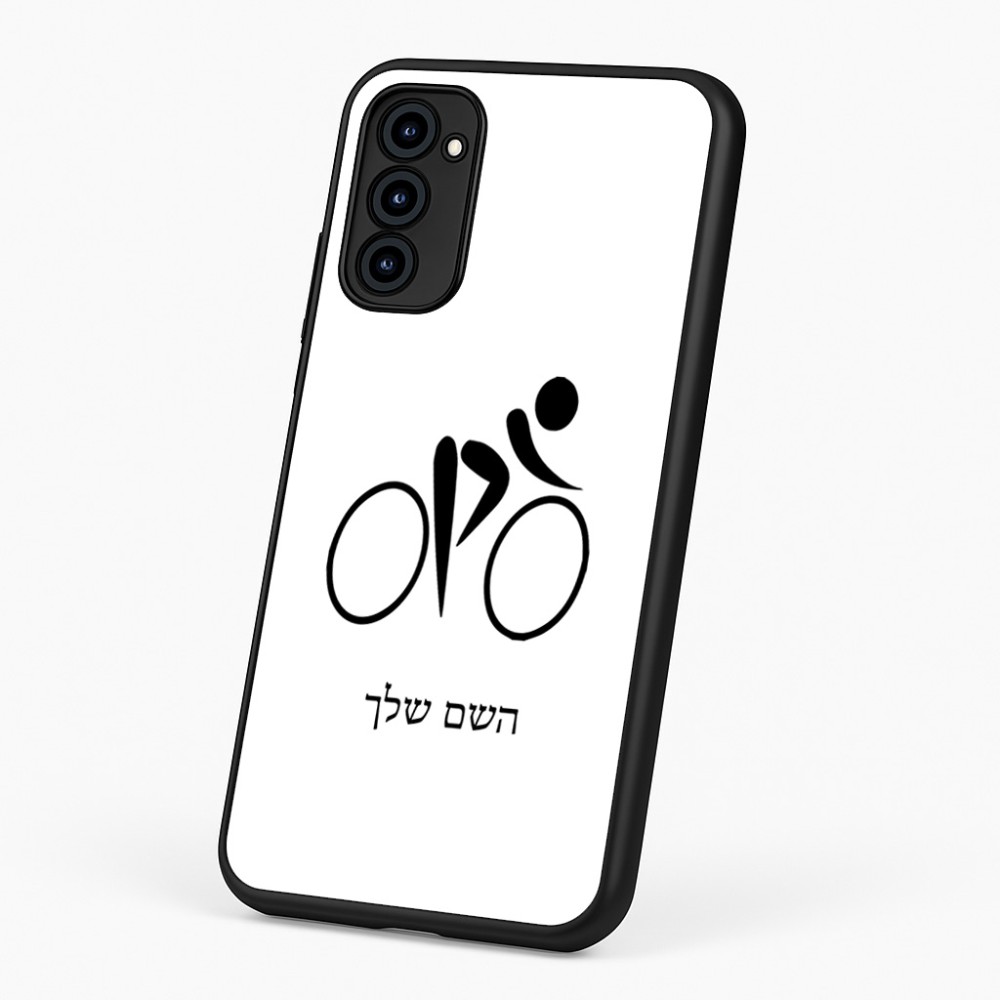 כיסוי בעיצוב אישי עם השם שלך לדגם - Motorola G96 בעיצוב אופניים אולימפיים