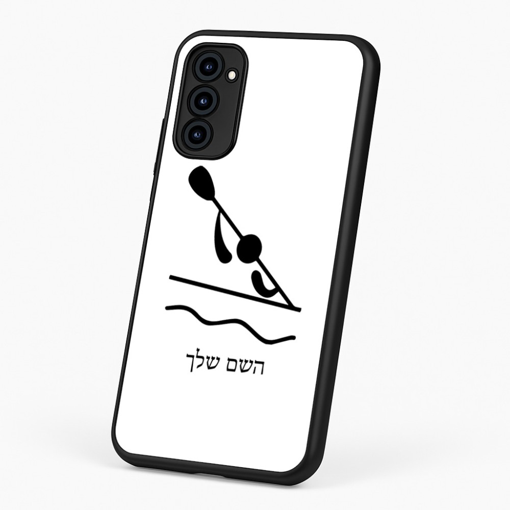 כיסוי בעיצוב אישי עם השם שלך לדגם - Motorola G96 בעיצוב קיאק אולימפי