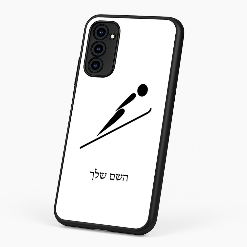 כיסוי בעיצוב אישי עם השם שלך לדגם - Motorola G96 בעיצוב קפיצת סקי אולימפית