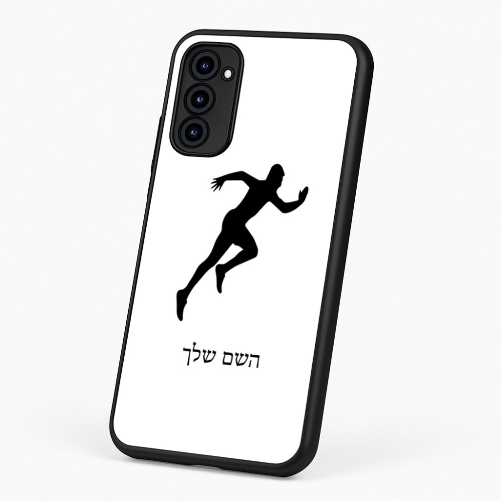 כיסוי בעיצוב אישי עם השם שלך לדגם - Motorola G96 בעיצוב רץ