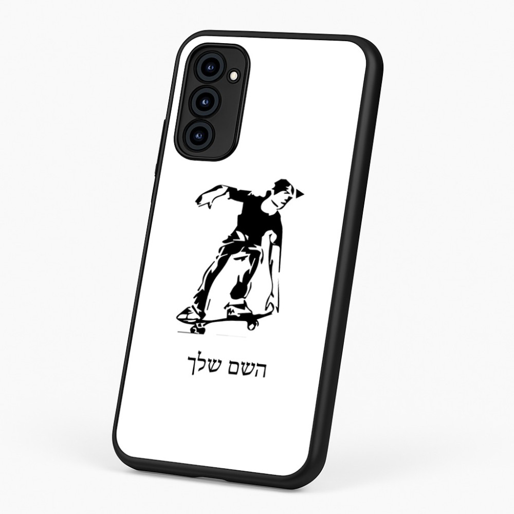 כיסוי בעיצוב אישי עם השם שלך לדגם - Motorola G96 בעיצוב ילד סקייטבורד