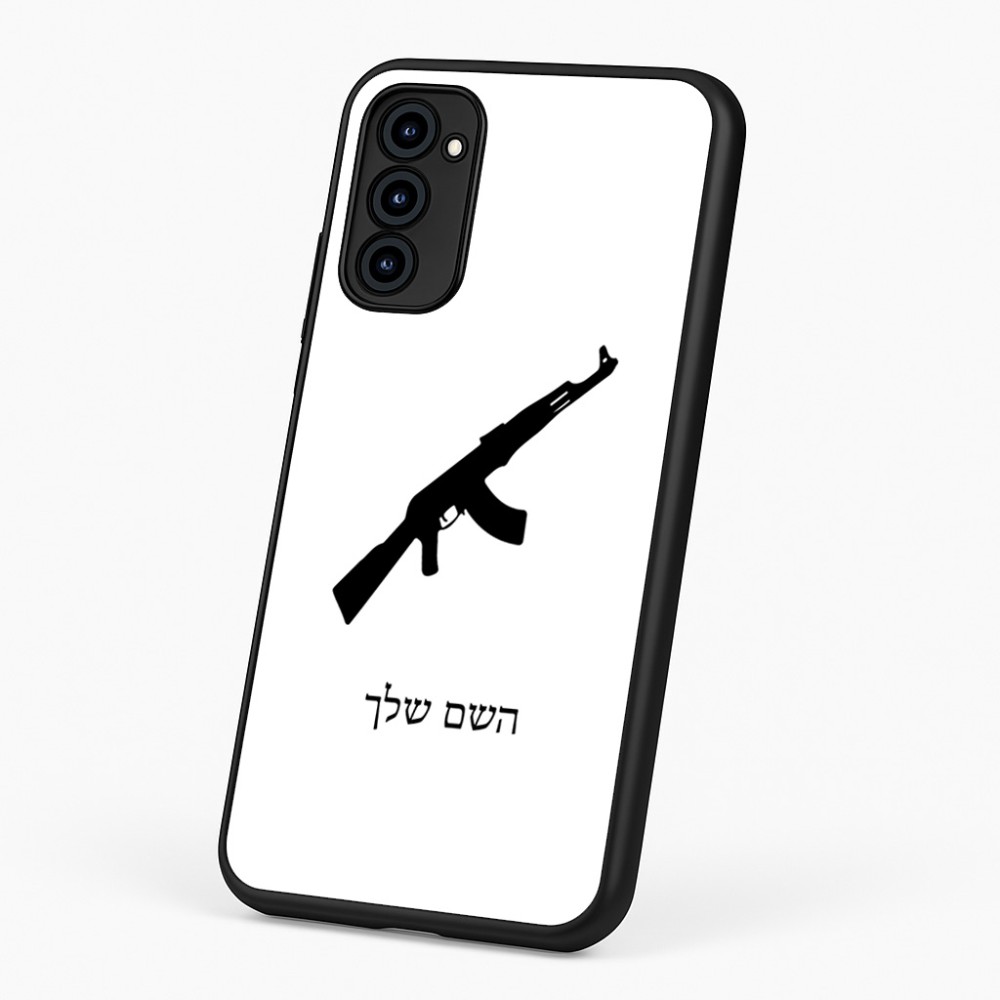 כיסוי בעיצוב אישי עם השם שלך לדגם - Motorola G96 בעיצוב אק 47