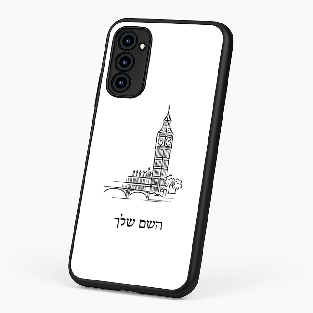 כיסוי בעיצוב אישי עם השם שלך לדגם - Motorola G96 בעיצוב ביג בן
