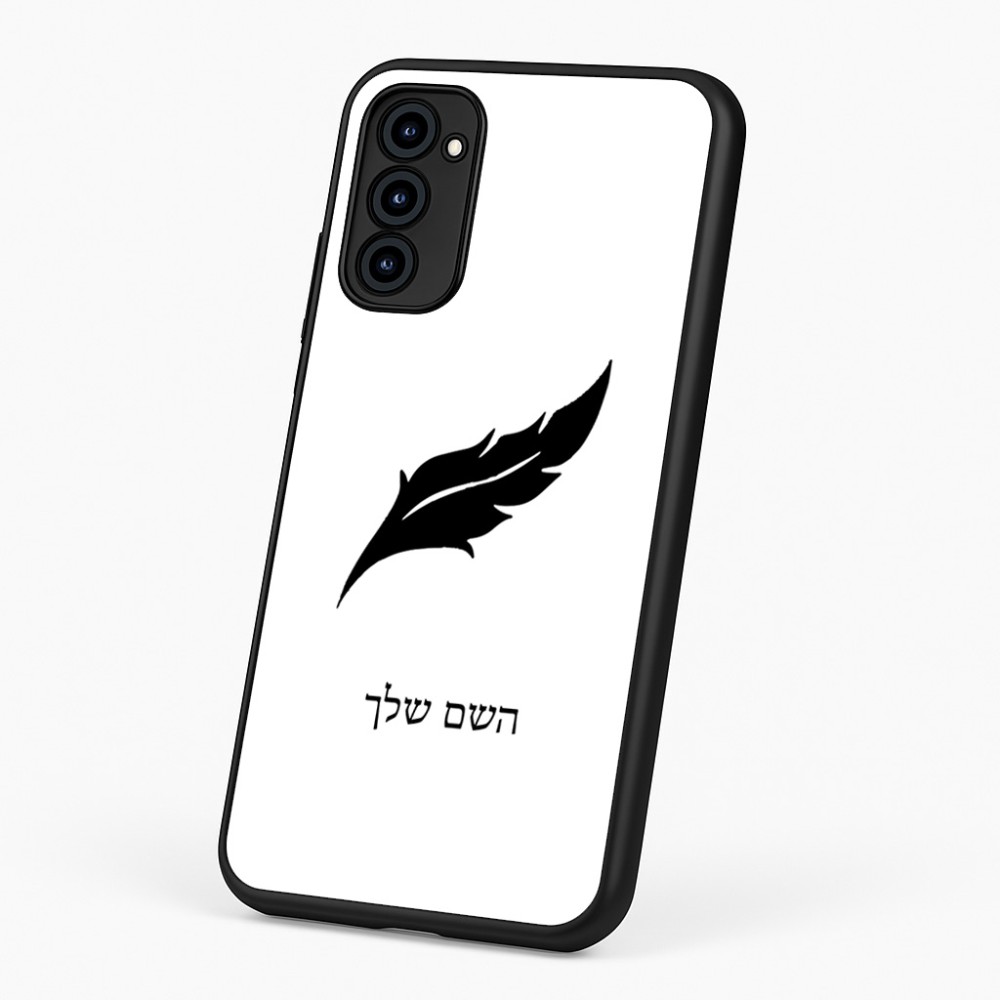 כיסוי בעיצוב אישי עם השם שלך לדגם - Motorola G96 בעיצוב נוצת נוצה