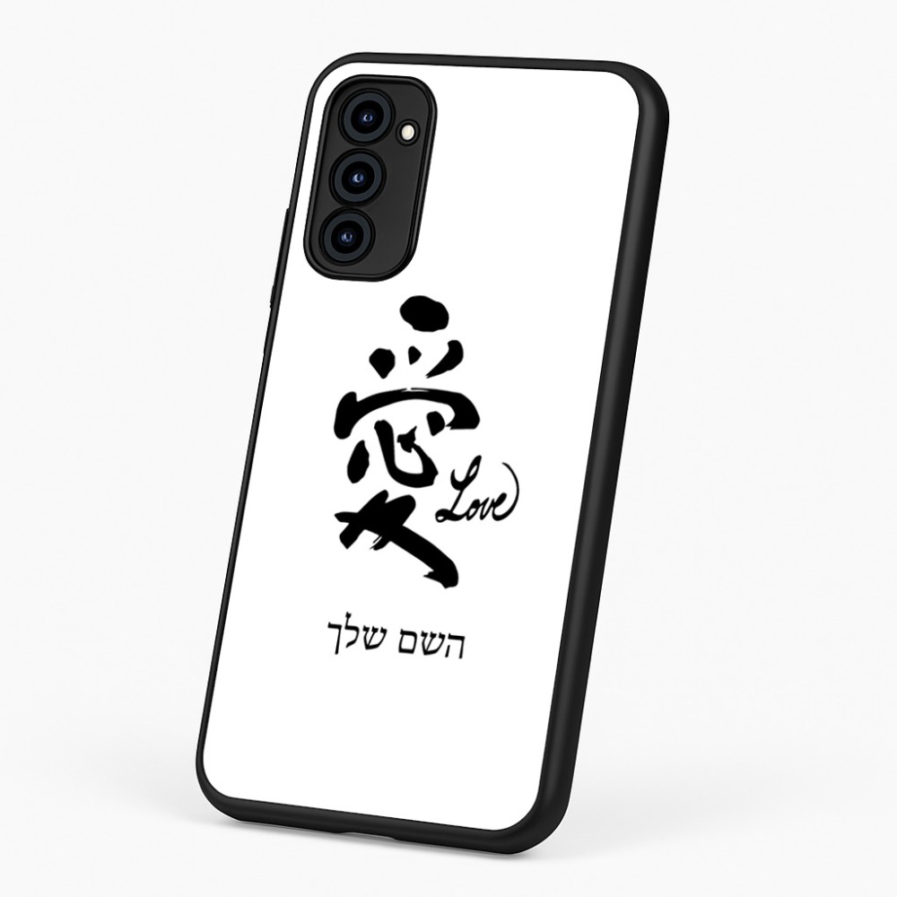 כיסוי בעיצוב אישי עם השם שלך לדגם - Motorola G96 בעיצוב אהבה באותיות יפניות