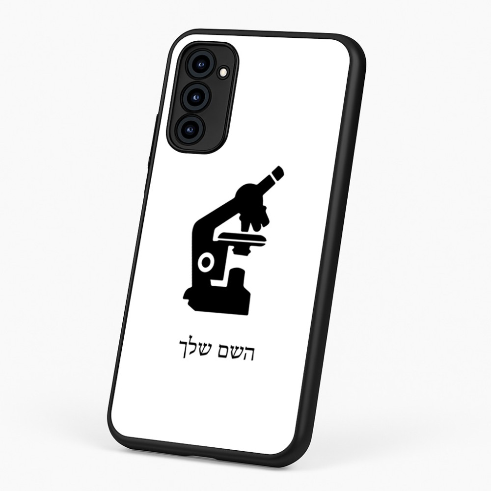 כיסוי בעיצוב אישי עם השם שלך לדגם - Motorola G96 בעיצוב מיקרוסקופ