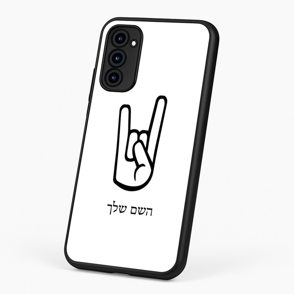 כיסוי בעיצוב אישי עם השם שלך לדגם - Motorola G96 בעיצוב יד סלע
