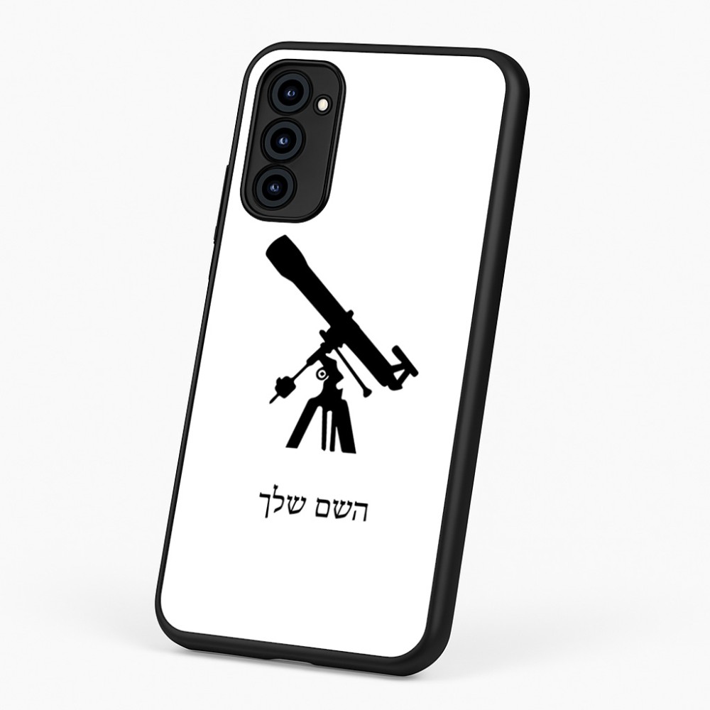 כיסוי בעיצוב אישי עם השם שלך לדגם - Motorola G96 בעיצוב טלסקופ