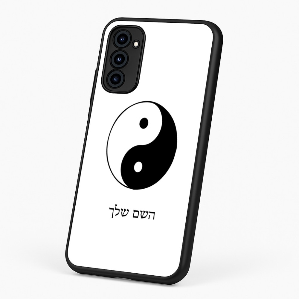 כיסוי בעיצוב אישי עם השם שלך לדגם - Motorola G96 בעיצוב סמל יינג יאנג