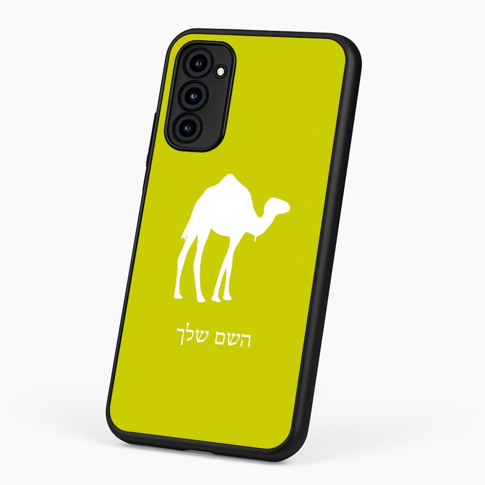 כיסוי בעיצוב אישי עם השם שלך לדגם - Motorola G96 בעיצוב גמל